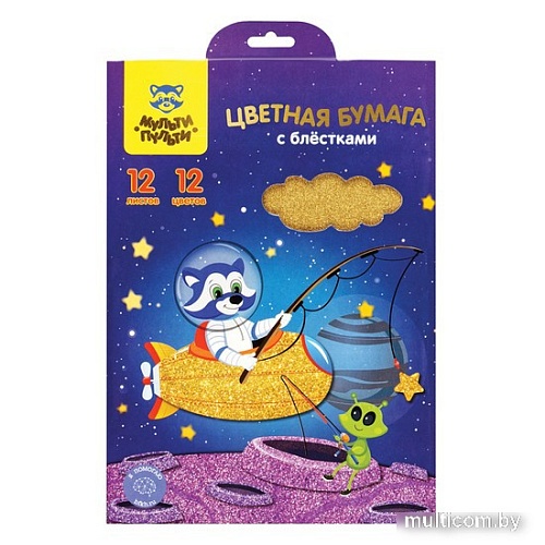 Набор цветной бумаги Мульти-пульти Енот в космосе БЦб12А5_38724 (12 цв)