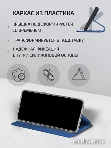Чехол VOLARE ROSSO Book Case для Realme XT/X2/K5 (синий)