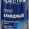 Автомобильный грунт Престиж Алкидный универсальный 425мл (серый)