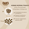 Сухой корм для собак Oak&#039;s Farm Беззерновой для взрослых собак всех пород. Белая рыба (2 кг)