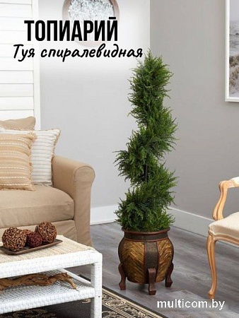 Искусственное растение Merry Bear Home Decor Туя спиралевидная KA0035