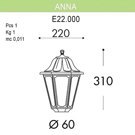 Садовый светильник Fumagalli Anna E22.000.000.BYF1R