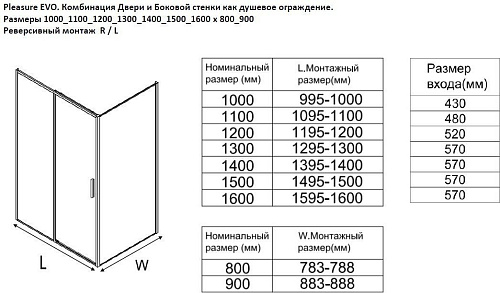 Душевой уголок Aquanet Pleasure Evo 110 AE65-110x100-CT (хром)