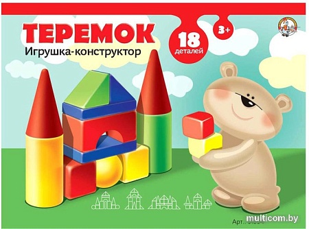 Кубики Десятое королевство Теремок 01594