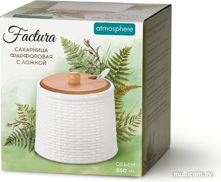 Сахарница Atmosphere of Art Factura АТ-К852