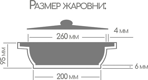 Горница Гранит ж7026аг