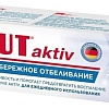 Зубная паста LACALUT Aktiv Защита десен и бережное отбеливание 65 г