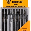 Набор пильных полотен Deko JSB10 (10 шт)
