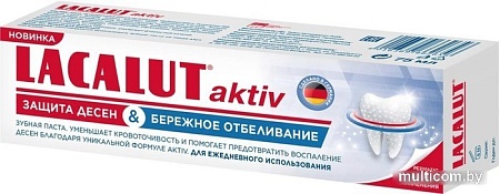 Зубная паста LACALUT Aktiv Защита десен и бережное отбеливание 65 г