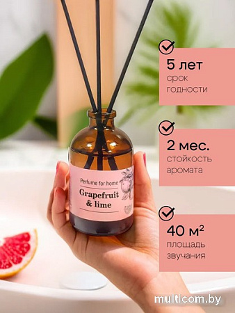 Аромадиффузор Solex Грейпфрут и лайм (50 мл)
