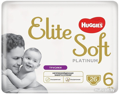 Трусики-подгузники Huggies Elite Soft Platinum 6 (26 шт)