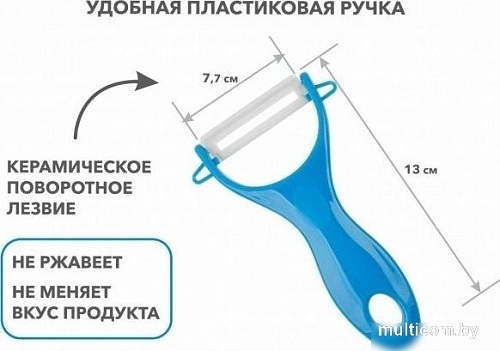 Овощечистка Perfecto Linea Starcook 21-002000
