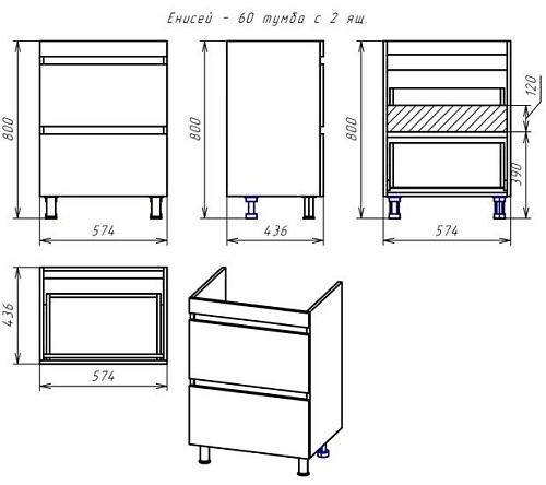 Misty Тумба под умывальник Енисей 60 (белая 2 ящика) Э-Ени01060-0112Я