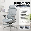 Офисное кресло Evolution LX 1 Light Blue (голубой)
