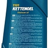 Mannol Kettenoel 1л MN1101-1