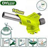 Туристическая горелка Dyllu DTFG1604