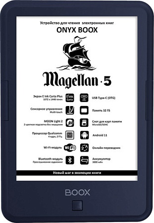 Электронная книга Onyx BOOX Magellan 5