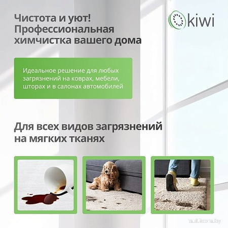 Пылесос Kiwi KCC-4320