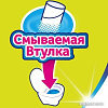 Туалетная бумага Zewa Deluxe Белая 3 слоя (8 рулонов)