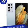 Смартфон Samsung Galaxy S21 Ultra 5G 12GB/256GB Восстановленный by Breezy, грейд B (серебряный фантом)