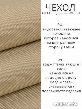 Подвесное кресло M-Group Для двоих Люкс 11510206 (коричневый ротанг/красная подушка)