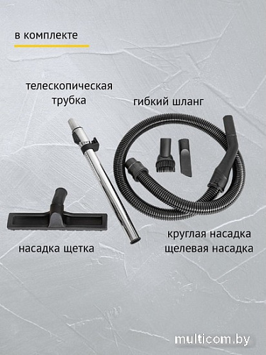 Пылесос Pioneer Tools VC295C