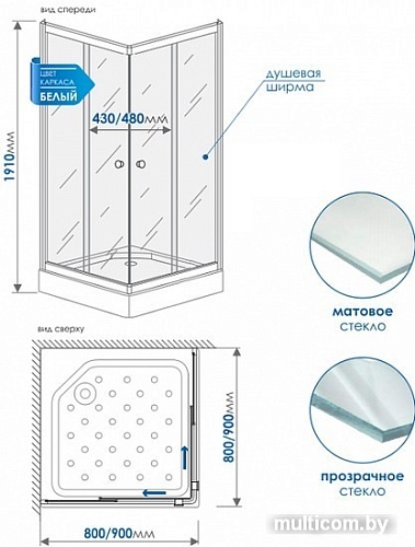 Душевой уголок Метакам Universal 90x90 (матовое стекло)