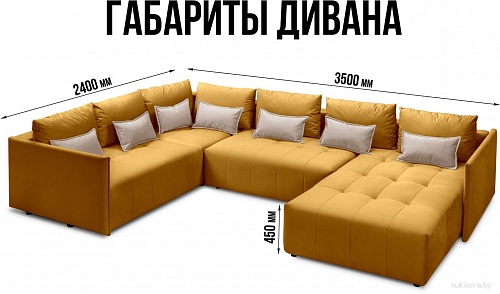 П-образный диван Mio Tesoro Чилетти (Velutto 18/Velutto 58)