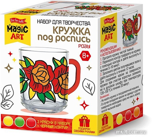 Набор для рисования Десятое королевство Кружка под роспись. Розы 04499