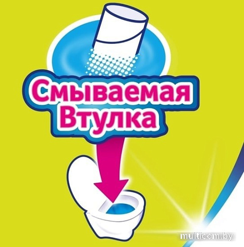Туалетная бумага Zewa Deluxe Белая 3 слоя (8 рулонов)