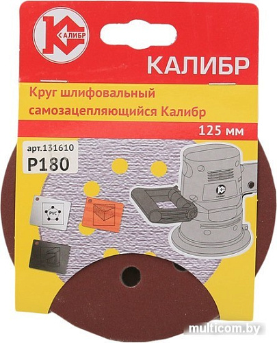 Набор шлифлистов Калибр 131610 (10 шт)