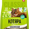 Наполнитель для туалета Котяра Классический 20 л