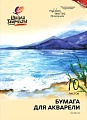 Бумага для рисования Луч Школа творчества 30С 1798-08 (10 л)