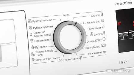 Стиральная машина Bosch WLP20265BL