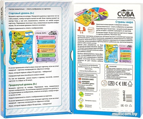 Развивающая игра Bondibon Умная сова. Страны мира ВВ4842
