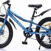 Детский велосипед Nialanti Pixel 1.0 MD 2025 (синий)