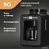 Кофеварка BQ CM7001 (черный/розовое золото)
