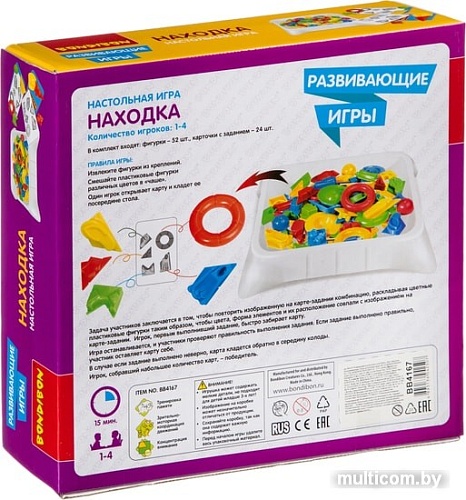Развивающая игра Bondibon Находка ВВ4167