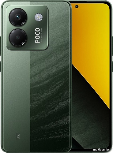 Телефон POCO M7 Pro 5G 12GB/256GB международная версия (зеленый, без з/у)