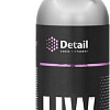 Grass Кварцевое покрытие HW Hydro Wet Coat 250 мл DT-0186