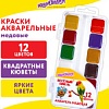 Акварельные краски Юнландия Веселый шмель 192362 (12 цв)
