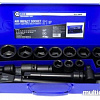 Набор торцевых головок ForceKraft FK-6212-5MPB (21 предмет)
