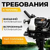 Лодочный мотор BarrakuDA HDF5HAS