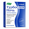 БАД Эвалар Турбослим ночь усиленная формула (30 капсул)