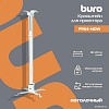 Кронштейн для проектора Buro PR04-140W (белый)