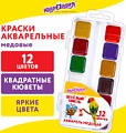 Акварельные краски Юнландия Веселый шмель 192362 (12 цв)