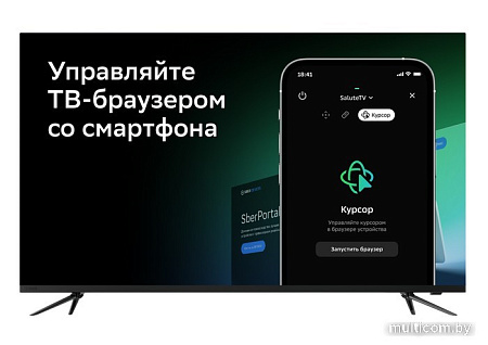 Телевизор SberDevices SBX-32H219TSS