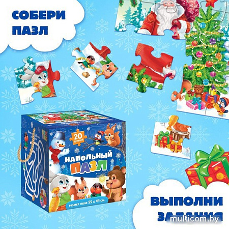 Пазл Puzzle Time Встречаем Новый год 9570120