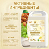 Septivit Гель для душа Frutsy Ванильный пломбир 5 л