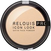 Компактная пудра Relouis Pro Icon Look Satin Face Powder (тон 01)